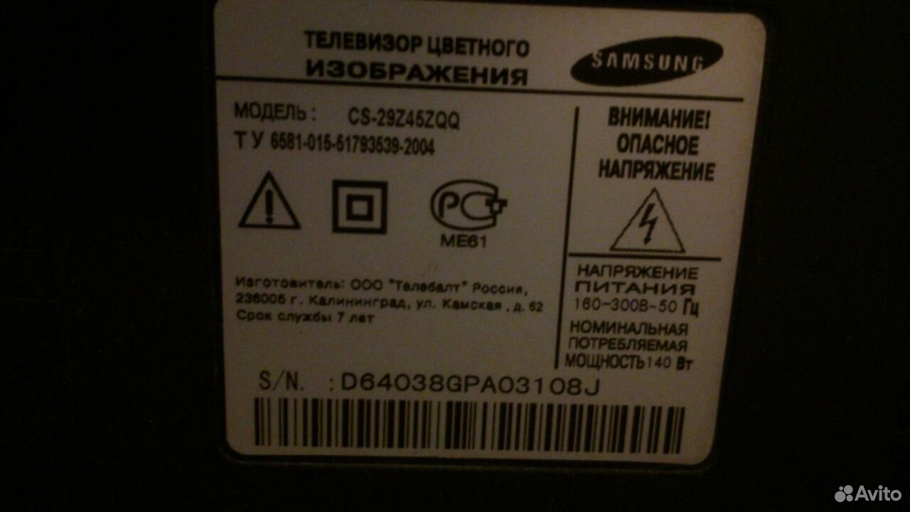 Телевизор Samsung CS-29Z45ZQ