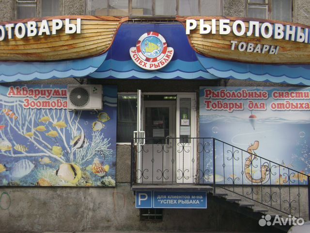 вакансии продавец консультант рыболовных товаров вакансии продавец консультант рыболовных товаров