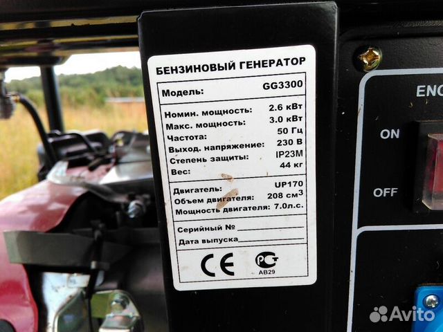 Бензогенератор цена вологда бензогенератор Бензогенератор цена вологда бензогенератор