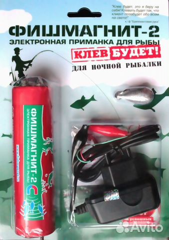 приманка для рыб фишмагнит-2 люкс приманка для рыб фишмагнит-2 люкс