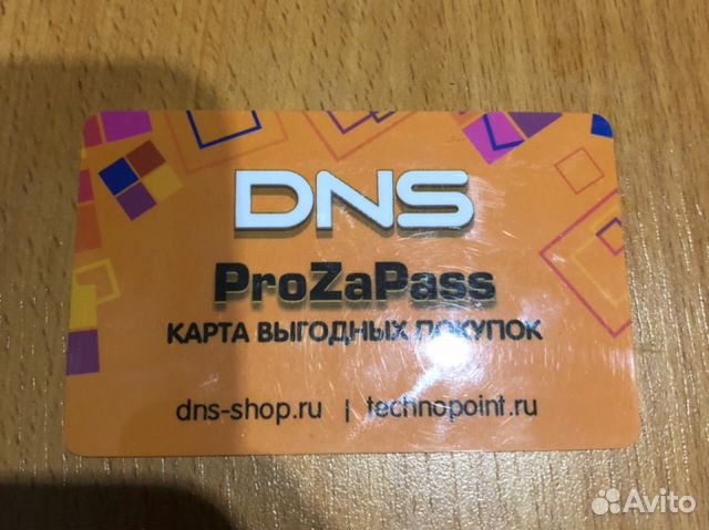 Dns карта магазинов