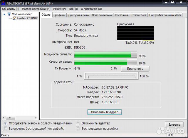 Alfa Awus036h Linux Driver