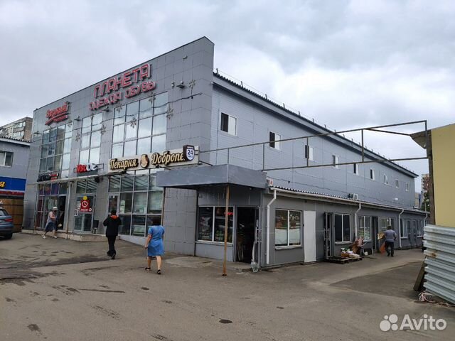 Авито Казань Магазины