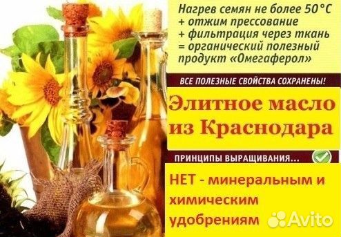 Органическое масло-бальзам Омегаферол omega 3-6-9 купить на Зозу.ру - фотография № 3