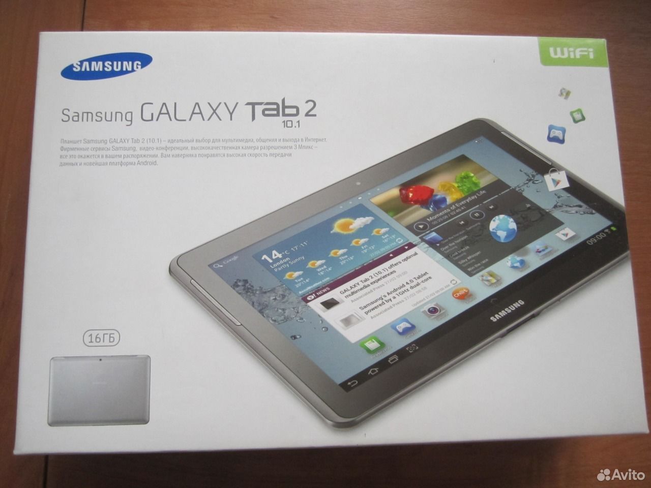 Samsung Tab 2 P5100 Купить