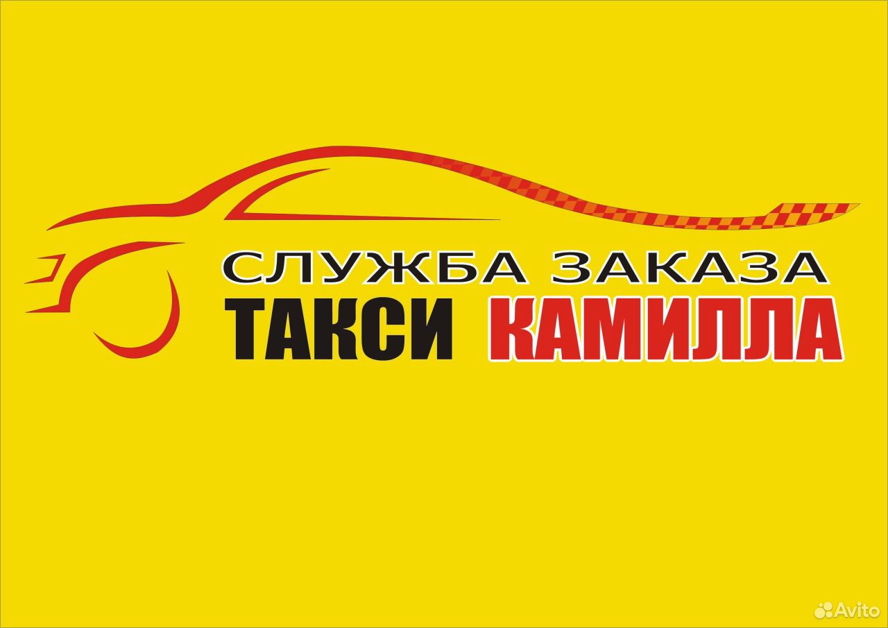 Такси бумер стерлитамак. Такси лайт. Такси нижнекамск номера. Заказ такси нижнекамск. Такси с елабуги до наб, челнов.
