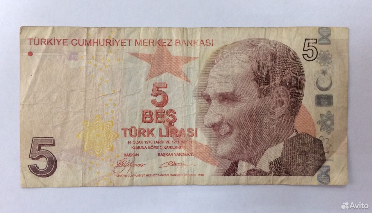 Турецкие лиры купить в москве наличные. Турция банкнота 5 лир 1970 года-. Турция 5 лир 1970 года. Турецкие банкноты 5 лир.