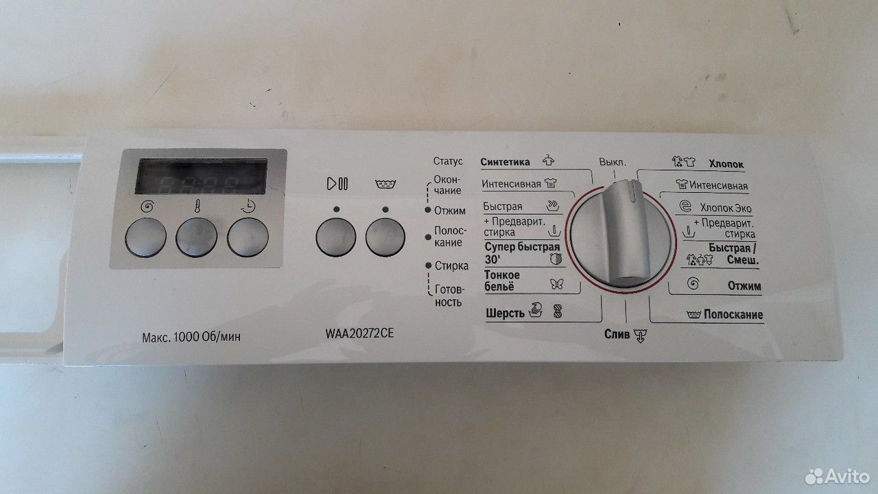 Бош классик. Стиральная машина Bosch waa 20272 ce. Bosch Classixx 6 waa20272ce стиральная машина. Bosch Классик 6 waa20171ce. Стиральная машина Bosch Classixx 6 waa 20171 ce.