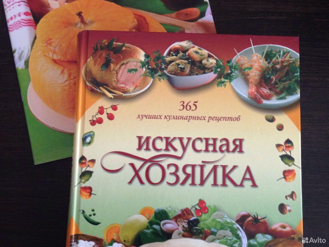 Кубанская кухня книга