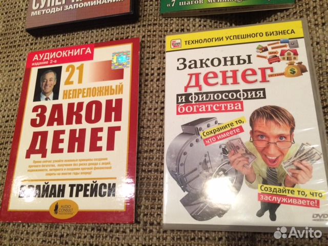 22 Непреложных Закона Маркетинга Купить Книгу