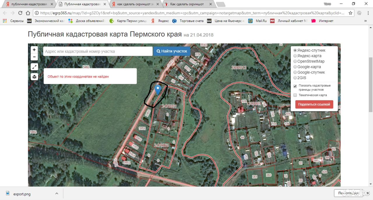 Публичная кадастровая пермского края. Кадастровая карта Пермского края публичная Пермский. Кадастровая номер Пермского края. Кладбище в Горбуново Пермский район. Горбуново Пермский край на карте.