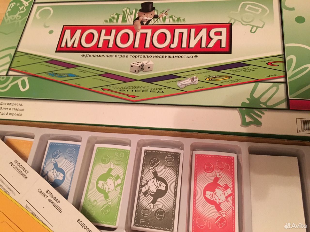 Monopoly Darknet Market