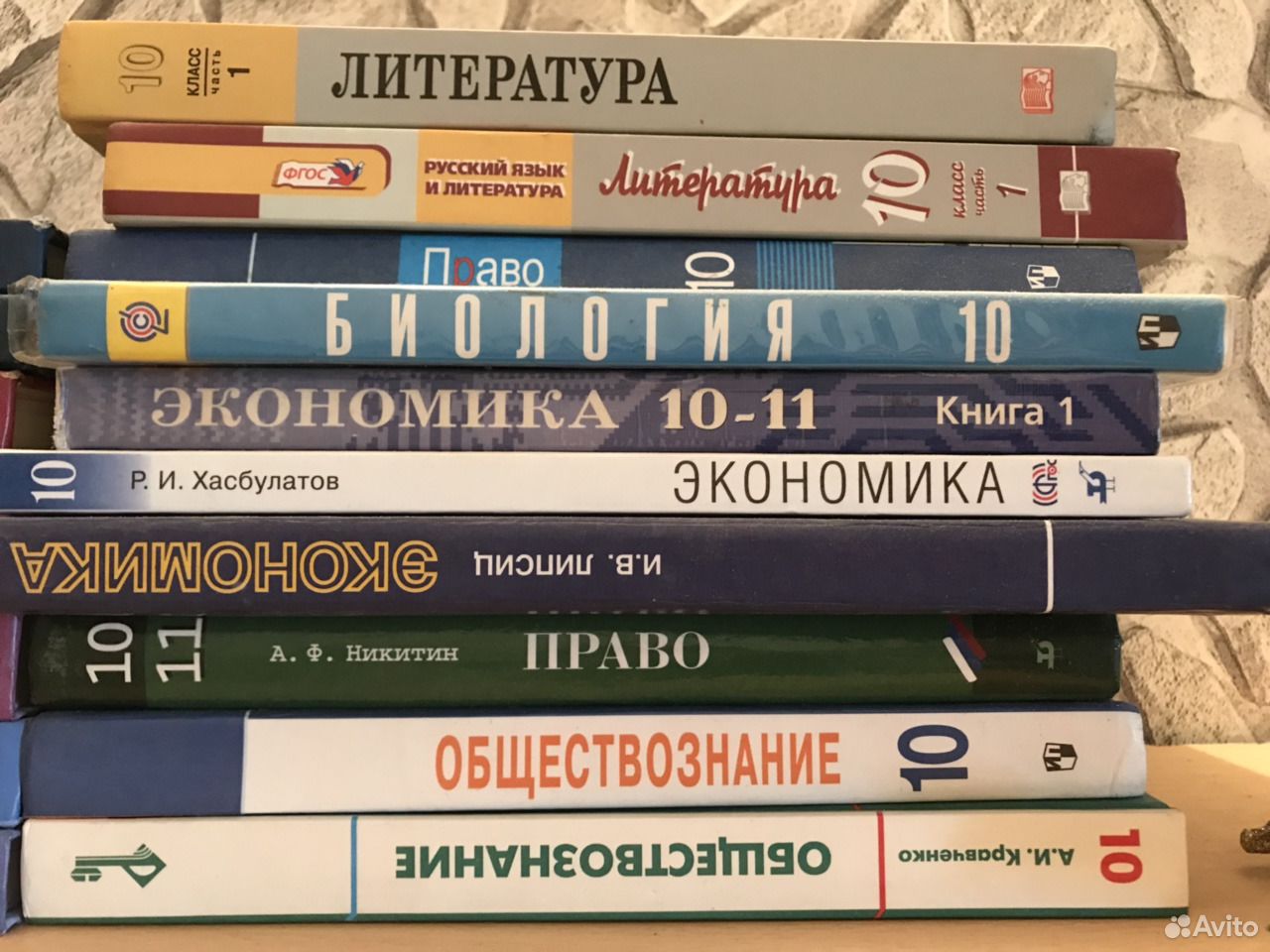 Продажа Книг На Авито В Чебоксарах Сегодня