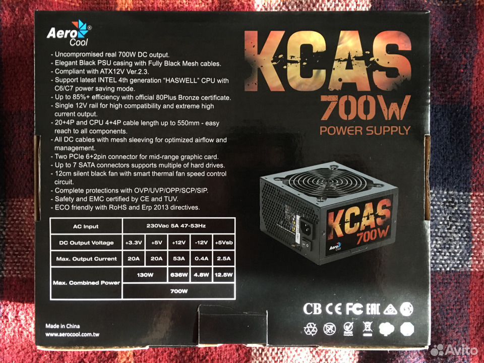 Kcas 700w схема