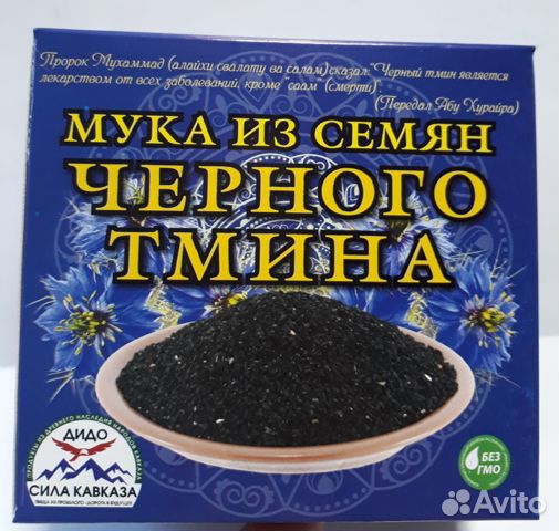 Хвара (мука из семян расторопши) 350 гр купить на Зозу.ру - фотография № 4