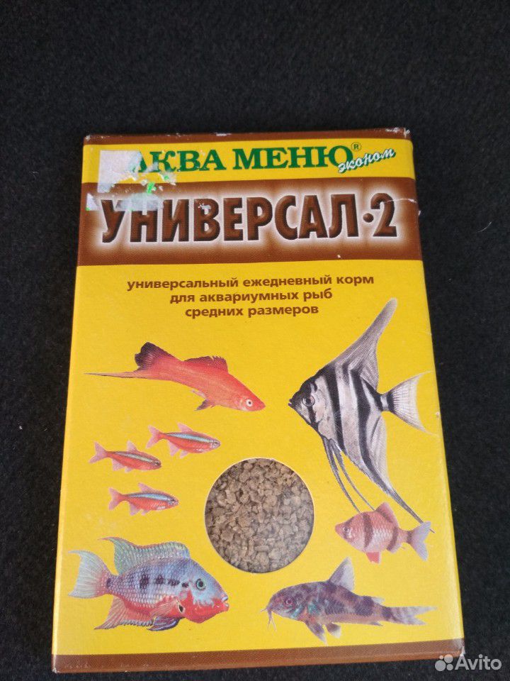 Продам корм для рыбок разный купить на Зозу.ру - фотография № 1