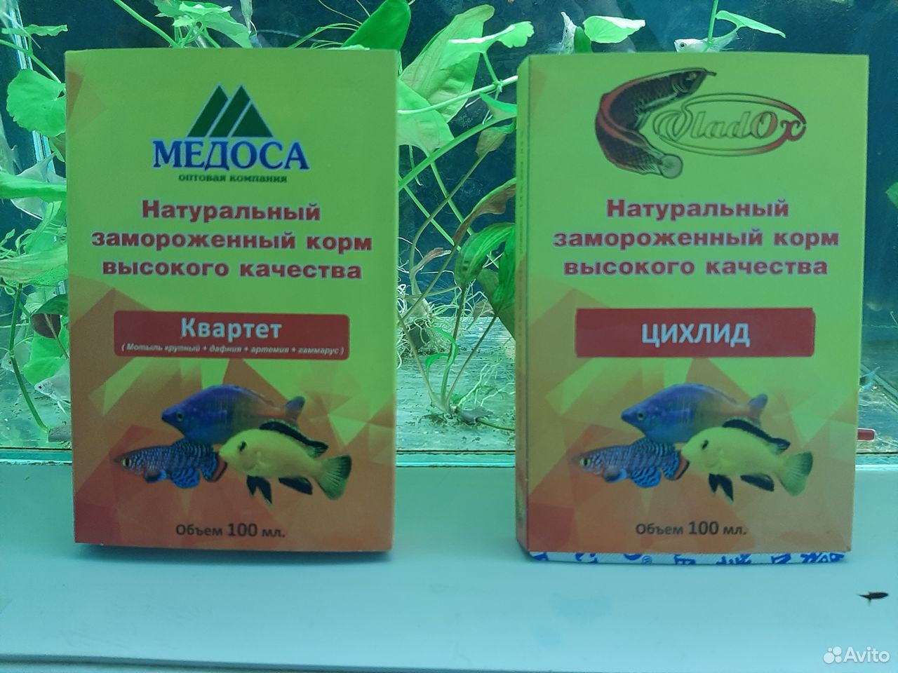 Корм для аквариумных рыбок купить на Зозу.ру - фотография № 1
