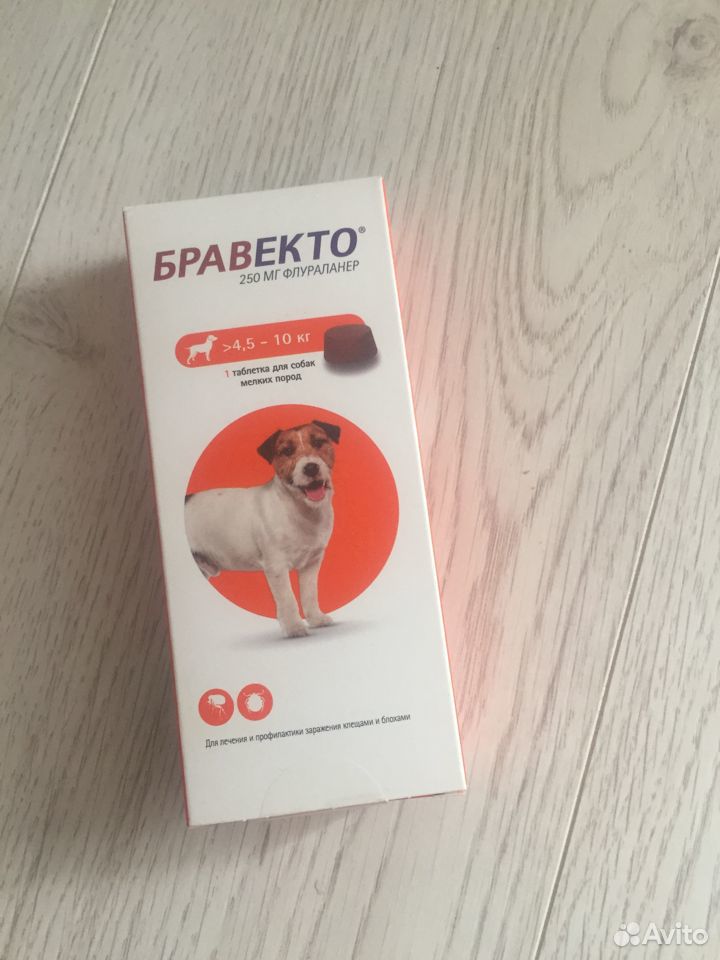 Таблетка Бравекто для собак весом от 4.5 до 10 кг купить на Зозу.ру - фотография № 2