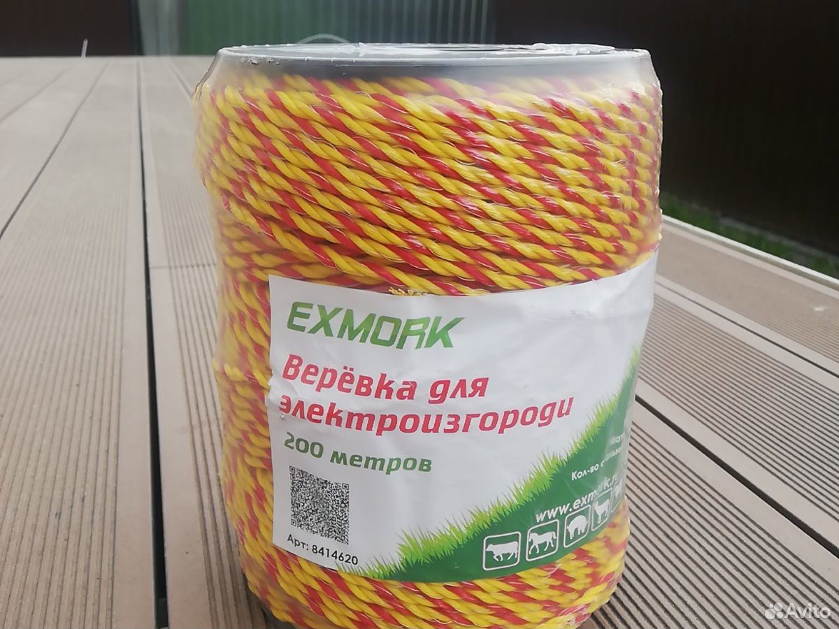 Верёвка для электропастуха купить на Зозу.ру - фотография № 1