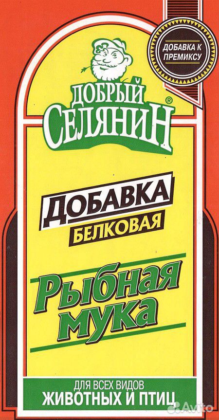 Премиксы,витамины,мин.добавки купить на Зозу.ру - фотография № 3