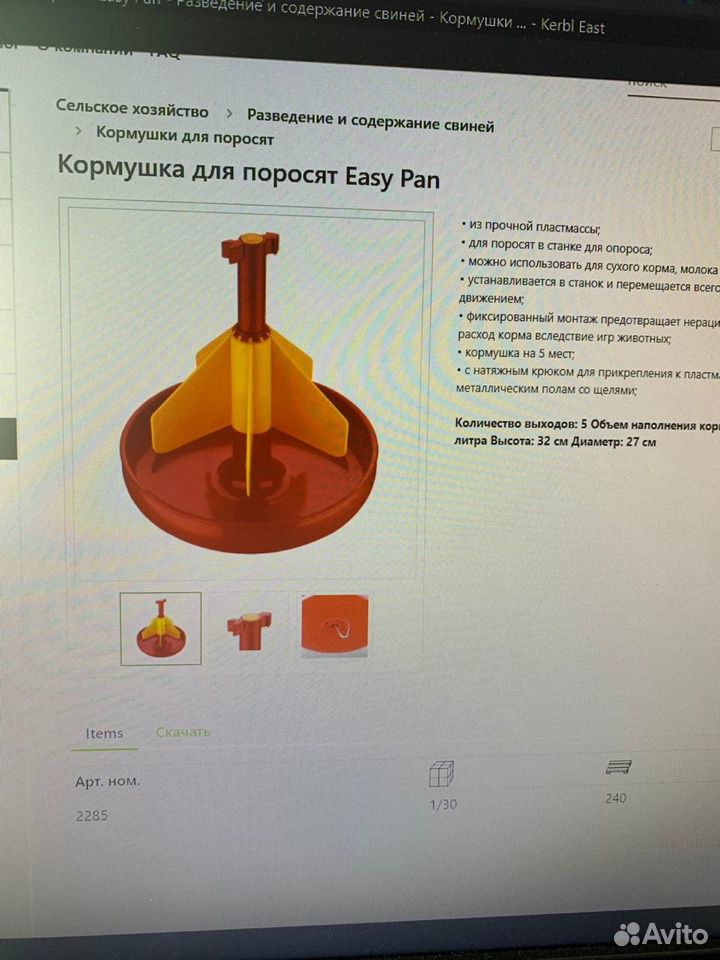 Кормушка для поросят Easy Pan купить на Зозу.ру - фотография № 3