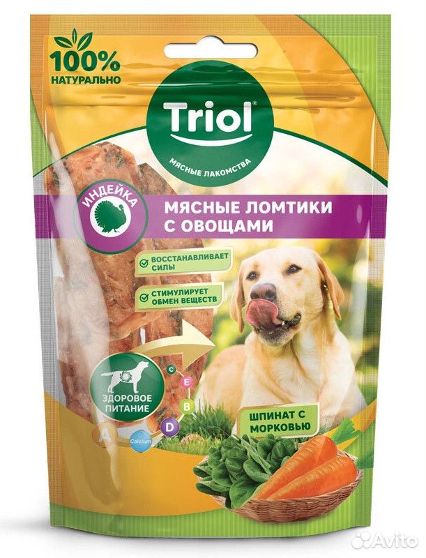 Ломтики из индейки с морковью и шпинатом для собак купить на Зозу.ру - фотография № 1
