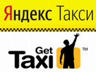 работа яндекс в иркутске