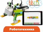Компьютерные курсы для школьников в Евпатории объявление продам