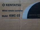 Проводной пульт KWC-22 объявление продам
