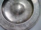 Наградная серебряная тарелка 1988 года объявление продам