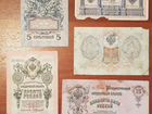 Царские бумажные рубли объявление продам