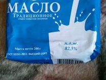масло сливочное традиционное мытищинский молочный. масло сливочное традиционное мытищинский молочный завод. мытищинский молочный завод масло сливочное традиционное 82. масло сливочное традиционное мытищинский молочный. масло сливочное традиционное сладко-сливочное несоленое 82.