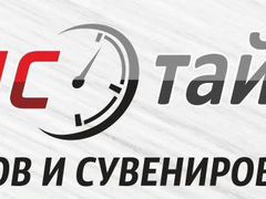 Томск свежие вакансии производство работа сварщиком в керчи 2014 свежие вакансии
