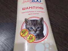 Шампунь для кошек