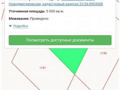 Магазин Уровень Новодмитриевская Каталог Товаров