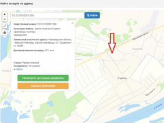 Кадастровый план снт одуванчик великий новгород