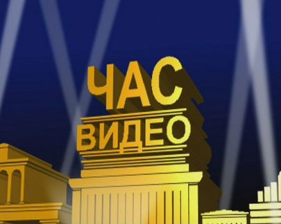 Профессиональная видеосъемка в Северске и Томске