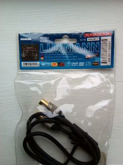 Коаксиальный антенный кабель Luxmann PP-201