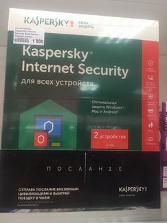 Новый антивирус Internet Security