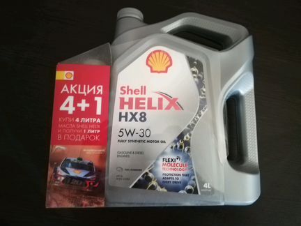 Shell Helix Ultra HX8 5w30