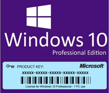 Лицензионные ключи активации Windows 10 Pro