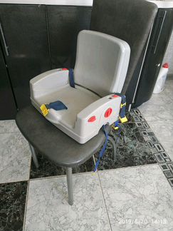Детский переносной стул