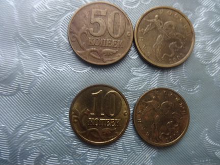 Монеты 5 коп,10 коп,50 коп.(2001, 2003г) 1коп и др
