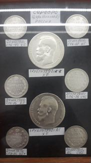 Коллекция монет серебро