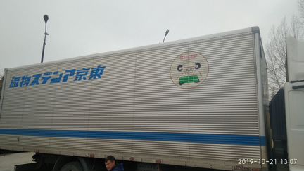 Изотермический фургон 7,3 м
