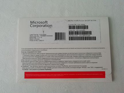 Microsoft windows 10 professional 64 BIT