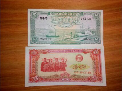 Набор банкнот Камбоджи