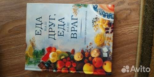 Книга рецептов