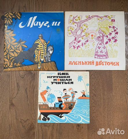 Грампластинки детские