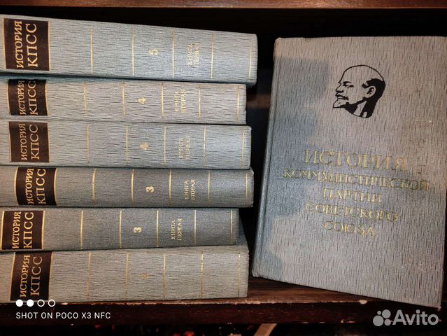 История кпсс. СССР
